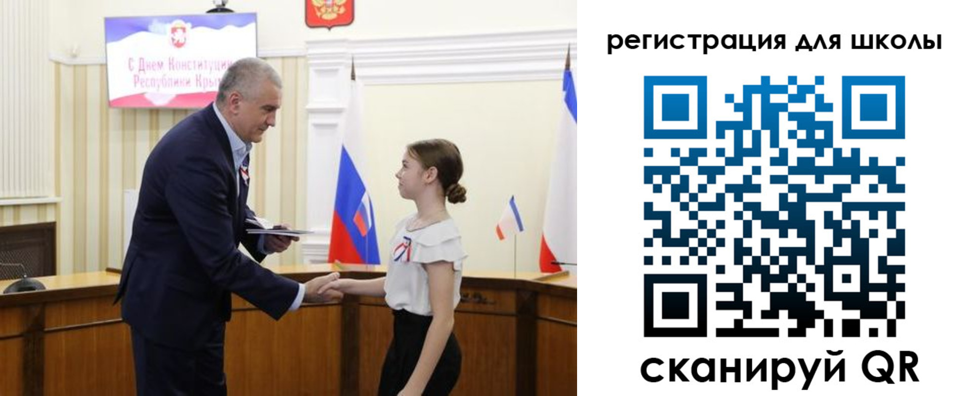 временная регистрация законно в Мыски