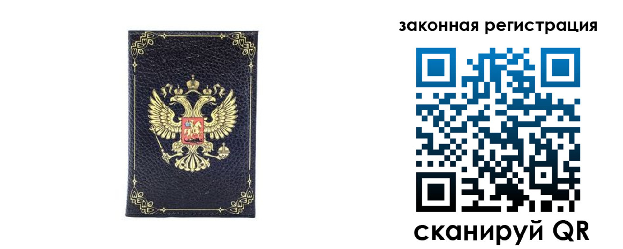 временная регистрация адрес в Мыски