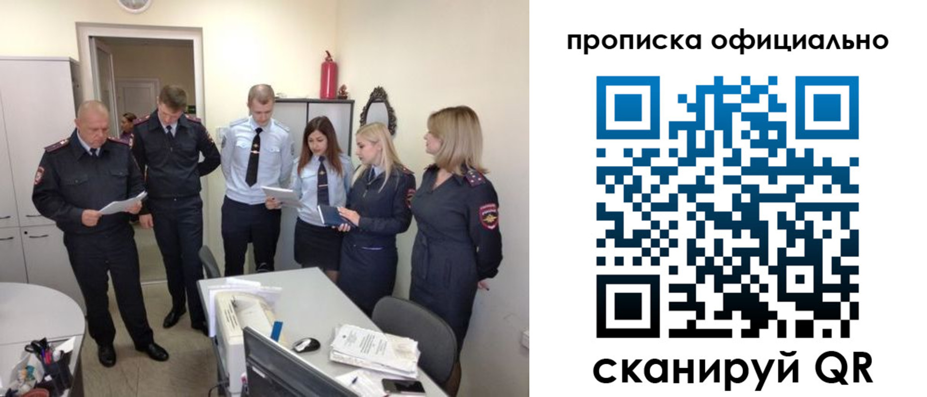 регистрация для школы в Мыски