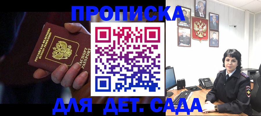 регистрация в Мыски