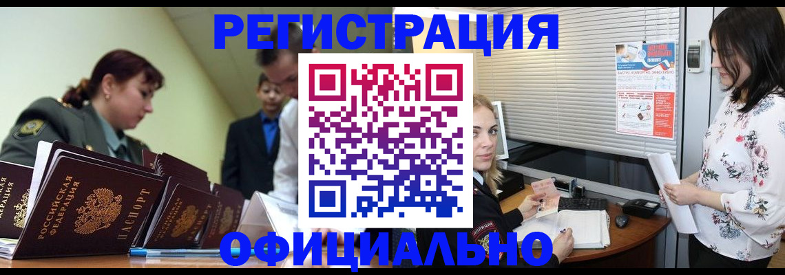 найти адрес прописки в Мыски